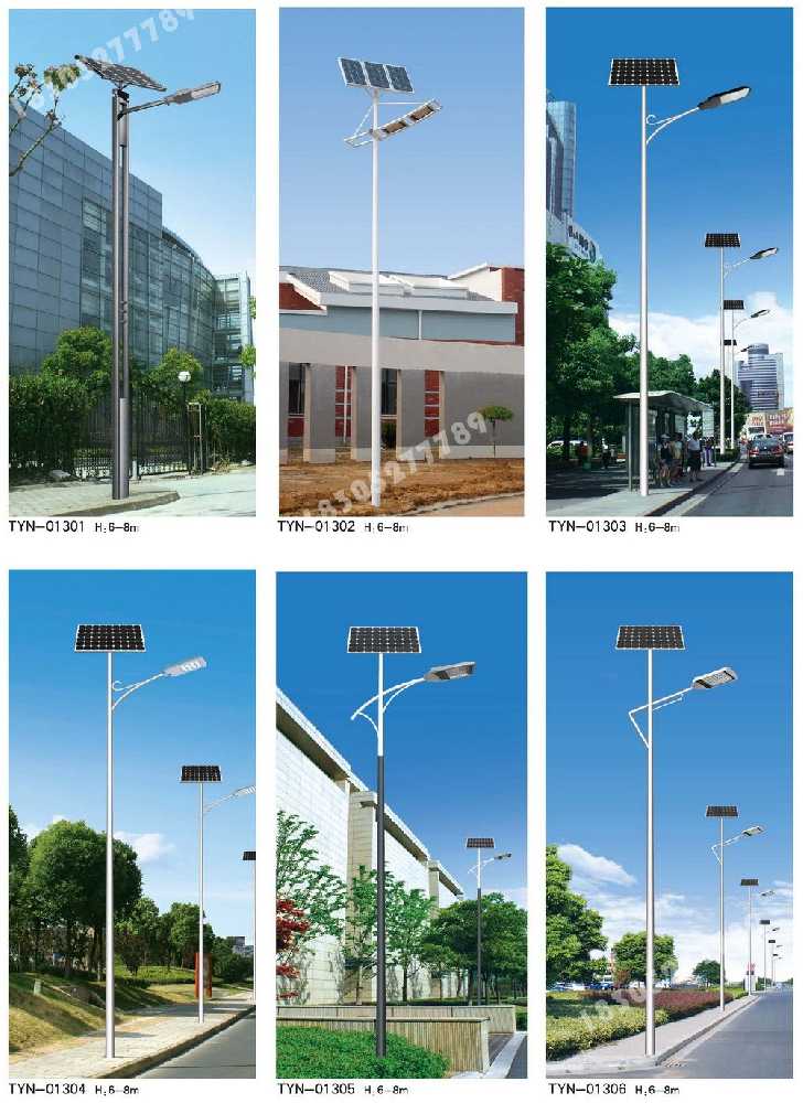 清新区市政道路太阳能路灯